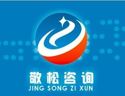 上海代辦QS認證與企業管理咨詢 一站式助力企業規范與發展