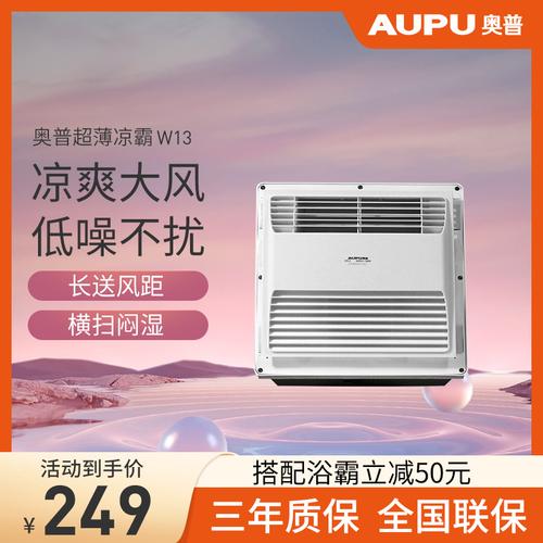 5千克操作方式:開關式安裝方式:普通吊頂式